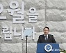"기대 컸는데 vs 실천할 것"..윤 대통령, 5·18 헌법전문 수록 안밝혀