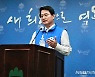 尹 정부 규탄하는 원창묵 민주당 원주갑 후보