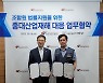 한국동서발전-법무법인 더정성, 중대재해 법률 자문 협약