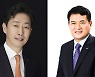 '국내공항 위상 높였다'..한국·인천공항公 'ACI 아태지역 이사' 선임