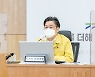 경기도, 재해 우려지역 774곳 지정..여름철 재난 대책 추진