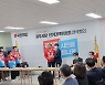 '5·18기념식날' 여야, 민주당 '텃밭' 광주서 표심 공략