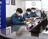 분주한 경기남부청 선거경비통합상황실