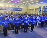 민주당 전남도당 지방선거 출마자 선대위 출범