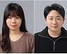 한밭대 고체산화물에너지디바이스 대학원생 전원 우수 논문상