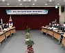 경기·강원 '원팀'..군사 규제 완화 협력