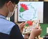 '빛을 담은 카네이션, 빛을 닮은 호국영웅'