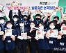 빛을 닮은 호국영웅 '고맙습니다'