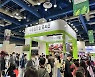 세계산림총회서 65만 달러 규모 임산물 수출계약 체결