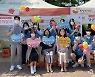충청대, 조혈모세포 기증 캠페인 재개