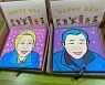 [대전소식]대전대 대전시가족센터 '팝아트 초상화' 봉사 등