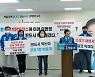 박남춘 '포천 매립지' 발언에 포천시장 후보 간 공방