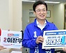 허태정-이장우, 공식선거운동 첫 일정은 '버스차고지·새벽시장'