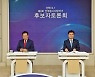 최민호·이춘희 KTX조치원 정차.. 입장차 명확 '대립각'
