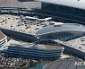 "인천공항 민영화 논란" 인천시장 선거판까지 '들썩'
