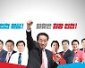 국힘 인천시당 "박남춘, 4000억 쓰레기 반입료 가산금 어디 썼나"