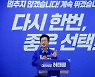 허태정 후보 "임신출산에서 청년기 사회진출전까지 맞춤형 지원"