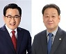 경주시장 선거 16년 만의 여-야 '맞대결'