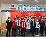 국민의힘 전북도당 선대위 발대식, 선거운동 본격화