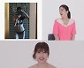 '엄친딸' 서동주, '갓벽' 몸매에도 욕심 가득 망언 "다이어트 시작"('랜선뷰티')