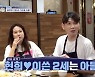 홍현희♥제이쓴, 2세 성별 최초 공개 "아들.. NO계획 임신" ('신랑수업')[Oh!쎈 리뷰]