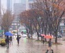 [오늘의 날씨] 수도권·강원 가끔 비..일교차 15도로 커