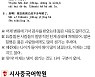 [시사중국어학원의 리얼 중국어 회화] 요즘 젊은 사람에게 질병이 많이 생기고 있다.