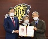 고대의료원에 문황호·최경자 동문 부부 기부금 100만달러