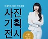 뛰어난 사진가는 뭐가 다를까..한계에 부딪친 이들을 위한 조언