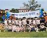 "우리는 KR 꼬마 소방관" 단미래 어린이집, 한국119청소년단 발대식 가져