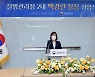 백경란 신임 질병청장 "과학적 근거 기반의 질병 예방관리 강화하겠다"
