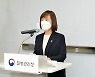 백경란 "빅데이터 기반 '과학방역'..감염병 컨트롤타워 정립할 것'"