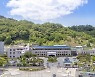 [충남24시] 공주시, 코로나19 '착한임대인' 지방세 최대 100만원 감면