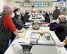 [창녕24시] 창녕군, 농촌여성 전문능력 배양 교육 프로그램 운영