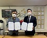 그랜드코리아레저(GKL), 서울 용문시장과 전통시장 활성화 협약