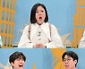 이찬원, 우유니 소금 사막에 흥분 "꼭 본방사수해야" (톡파원 25시)
