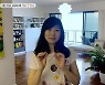 '아나프리해', 강수정 홍콩댁 라이프·김수민 19禁신혼생활 공개[채널예약]