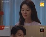 '사랑의 꽈배기' 손성윤, 친父 이수용 정체 아는 윤채나에 당황