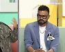 김종서 "럭키 덕분에 자존감 상승, 위로 받아"(대한외국인) [TV캡처]