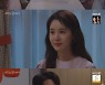 '사랑의꽈배기' 손성윤, 김진엽에 작별 인사 "결혼식 못 가" [별별TV]