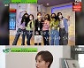 '유퀴즈' 김수지 아나운서 "저작권료, 월급 정도?" [★밤TView]