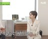 '유퀴즈' 김수지 아나운서 "한 곡 저작권료? 월급 정도.. 쏠쏠"