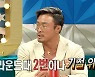 '라디오스타' 추성훈, 2년 만 UFC 복귀.. "두 번 기절할 뻔" 깜짝