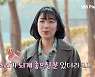 "난리났네"..8기 女 출연진, 역대급 미모에 '사심 폭발' (나는 솔로)
