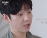 최성욱 김지혜 부부 "머리로는 이 결혼 아니다" (결혼과 이혼 사이)