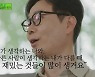 김영하 작가 "MBTI에 회의 갖고 있다" (유퀴즈)[종합]