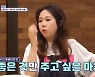 '제이쓴♥' 홍현희 "2세 성별=아들..계획한 건 아냐" (신랑수업) [종합]