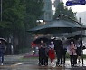 비 내리는 서울