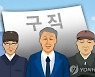 대전시, 중장년 구직활동 경비 150만원 지원..6월 23일까지 접수