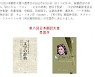 김소연 시집 '한 글자 사전' 일본번역대상 영예